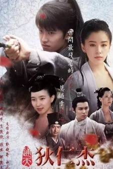 Thông Thiên Địch Nhân Kiệt (Detective Dee)