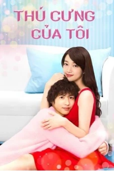 Thú Cưng Của Tôi (Kimi Wa Pet)