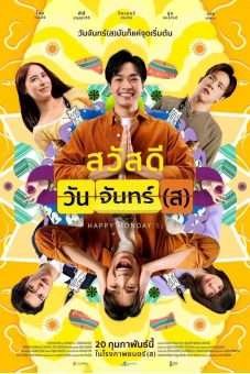 Thứ Hai Vui Vẻ (Happy Monday(s))
