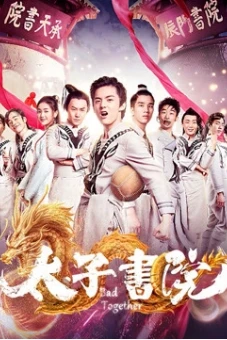 Thư viện thái tử (Let''s be Bad)