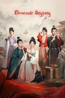 Thục Cẩm Nhân Gia (Brocade Odyssey)
