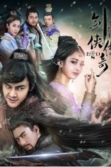 Thục Sơn Chiến Kỷ Kiếm Hiệp Truyền Kỳ (The Legend of Zu)