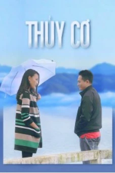 Thủy Cơ
