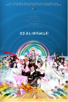 Tiên Kiếm - Phần 2 (A Happy Life)