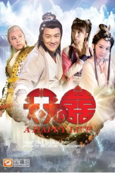 Tiên Kiếm (A Happy Life)