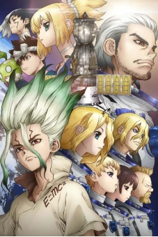 Tiến Sĩ Đá (DR. STONE)
