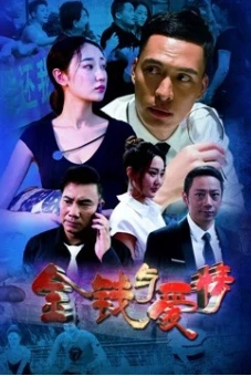 Tiền và tình yêu (Money and Love)
