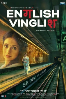 Tiếng Anh Là Chuyện Nhỏ (English Vinglish)