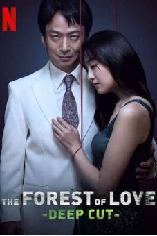 Tiếng thét trong khu rừng thiếu vắng tình yêu: Vết cắt sâu (The Forest of Love: Deep Cut)