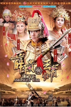 Tiết Bình Quý Và Vương Bảo Xuyến (Love Amongst War)