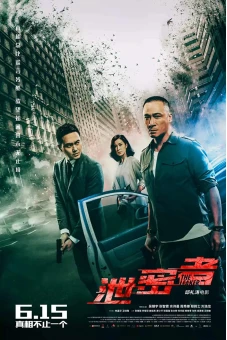 Tiết Mật Hành Giả (The Leakers)