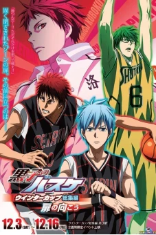 Tiêu điểm Giải Mùa đông - Ánh dương và Bóng rổ (Kuroko no Basket Movie 1: Winter Cup - Kage to Hikari)