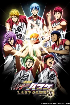 Tiêu điểm Giải Mùa đông - Vượt qua ngưỡng cửa (Kuroko no Basket Movie 3: Winter Cup - Tobira no Mukou)