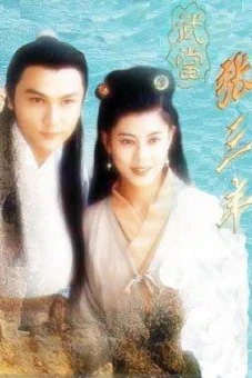 Tiểu Lý Phi Đao (Rise Of The Taiji Master)