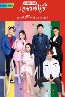 Tín Hiệu Con Tim S1 (Heart Signal S1)