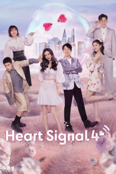 Tín Hiệu Con Tim S4 (Heart Signal S4)