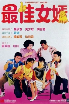 Tình anh thợ cạo (Faithfully Yours)