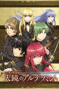 Tinh linh chiến ký Alderamin (Alderamin on the Sky)