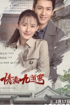 Tinh Mãn Cửu Đạo Loan (Love Is Full of Jiudaowan)