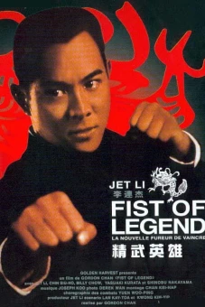 Tinh Võ Anh Hùng (Fist of Legend)