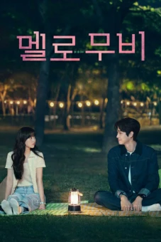 Tình Yêu Của Mu Bi (Melo Movie)
