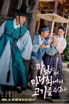 Tình Yêu Đích Thực Của Phu Nhân (The True Love of Madam (2023 KBS Drama Special Ep 6))