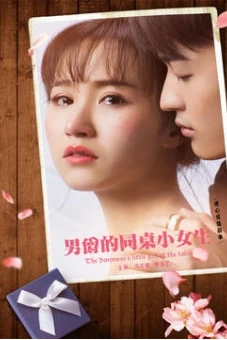 Tình Yêu Đích Thực Với Cô Vợ Lừa Đảo | Phim Thanh Xuân/Tình Yêu (True love liar little wife)