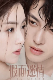 Tình Yêu Giả Tạo (Kill Lover)