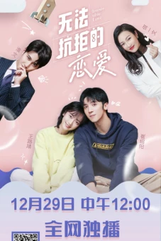 Tình Yêu Không Thể Kháng Cự (Irresistible Love)