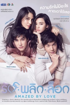 Tình Yêu Kỳ Lạ (Ruk Plik Lok)