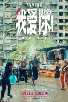 Tình Yêu Tuổi Xế Chiều (Love Never Ends)