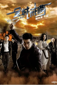 Toàn Thành Giới Bị (City Under Siege)