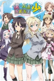 Tôi chẳng có mấy người bạn (Phần 2) (Haganai (Season 2))