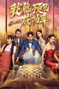 Tôi Có Thể Thấy Trước Tỉ Lệ Thành Công (Success Rate)
