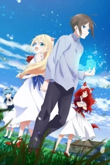 Tôi Có Thực Sự Là Người Mạnh Nhất Không? (Jitsu wa Ore, Saikyou deshita? || Am I Actually the Strongest?)