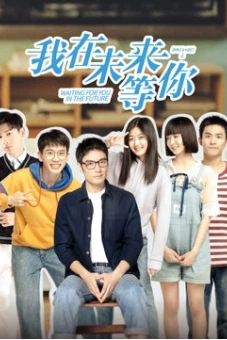 Tôi Đợi Cậu Ở Tương Lai (Waiting For You In The Future)
