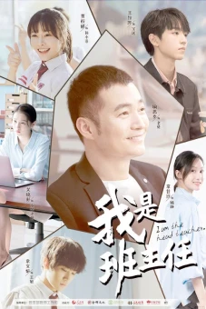 Tôi Là Chủ Nhiệm Lớp (I Am The Head Teacher)