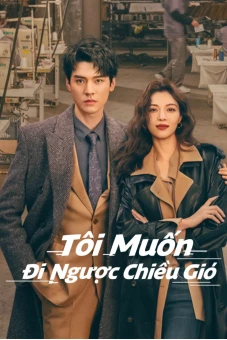 Tôi Muốn Đi Ngược Chiều Gió (Rising With the Wind)