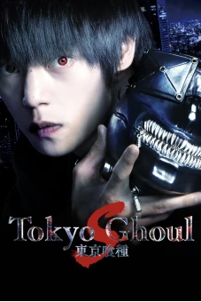 Tokyo Ghoul: 'S'