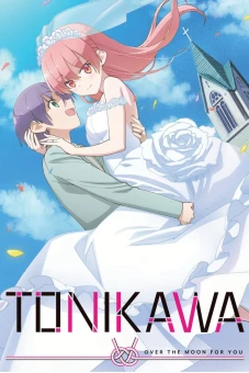 TONIKAWA: Over the Moon For You -Uniform- (トニカクカワイイ ～制服～)