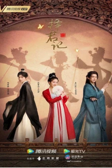 Trạch Quân Ký (Choice Husband)