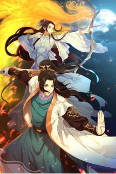 Trạch Thiên Ký (Phần 3) (Ze Tian Ji (Season 3))