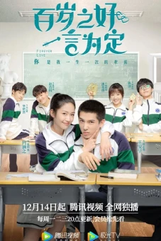 Trăm Năm Hòa Hợp, Ước Định Một Lời (Forever Love)