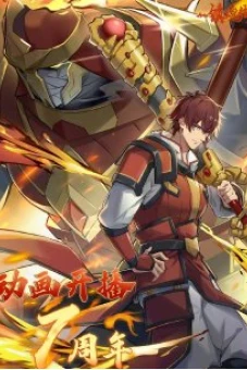 Trấn Hồn Nhai 3 (Rakshasa Street Season 3 )