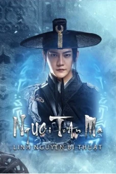 Trấn Ma Tư: Linh Nguyên Bí Thuật (Demon Sealer Bureau)