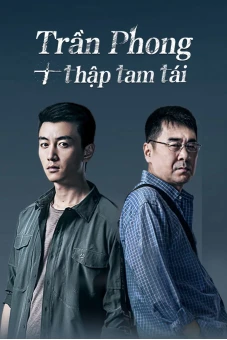 Trần Phong Thập Tam Tái (Thirteen Years of Dust)