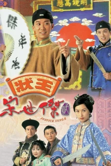 Trạng Sư Tống Thế Kiệt II (Justice Sung II)
