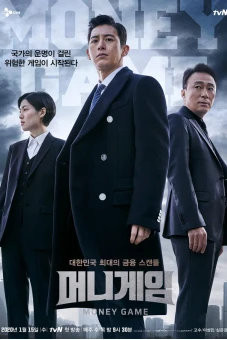 Trò Chơi Kim Tiền (Money Game)