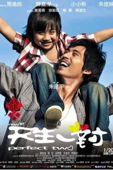 Trời Sinh Một Cặp (Perfect Two)