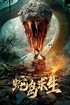 Trốn Thoát Khỏi Đảo Rắn (Snake Island Survival)